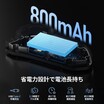 バイク用インカムのエントリーモデル「R18 Lite」が JESIMAIK（ジェスマイク）から発売！