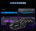 バイク用インカムのエントリーモデル「R18 Lite」が JESIMAIK（ジェスマイク）から発売！