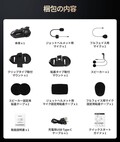 バイク用インカムのエントリーモデル「R18 Lite」が JESIMAIK（ジェスマイク）から発売！