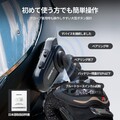 バイク用インカムのエントリーモデル「R18 Lite」が JESIMAIK（ジェスマイク）から発売！
