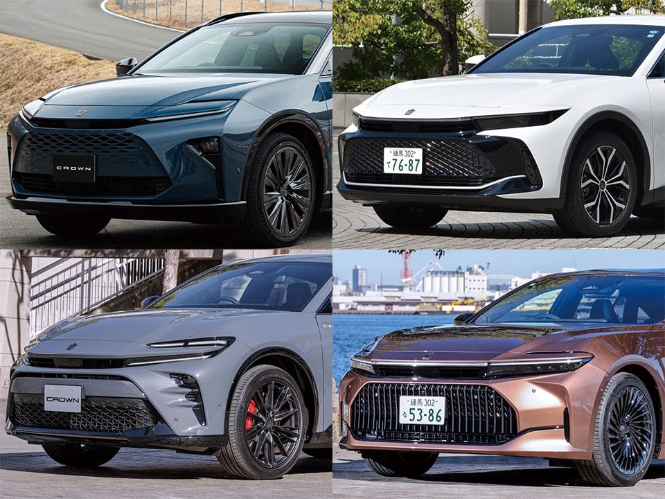 新型クラウン4兄弟魅力くらべ（グーネット） | 自動車情報