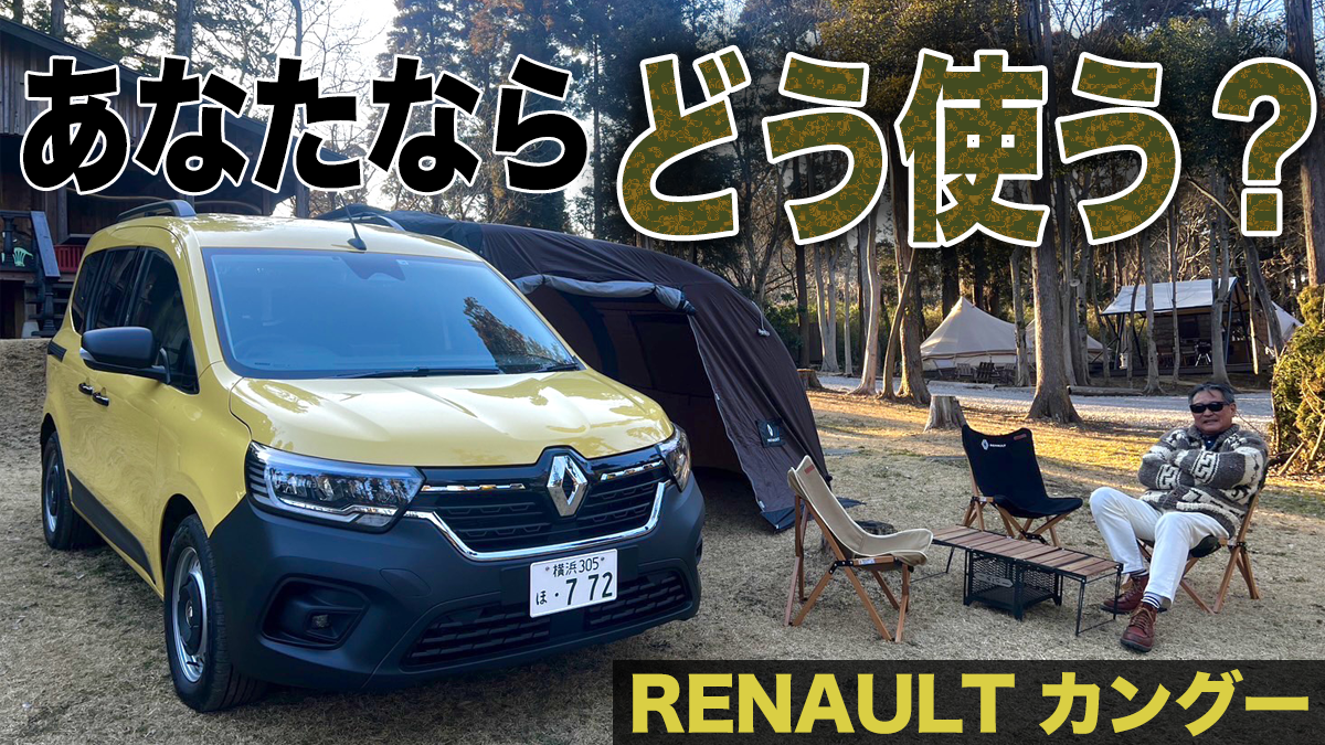 【THE MOTOR WEEKLY】第514回 3月25日放送