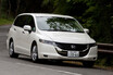 新型オデッセイに試乗。ノーマルが心も軽い！