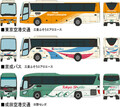 105系福塩色、東武800型、福鉄LRT、成田空港バスセットなど トミーテックが新製品