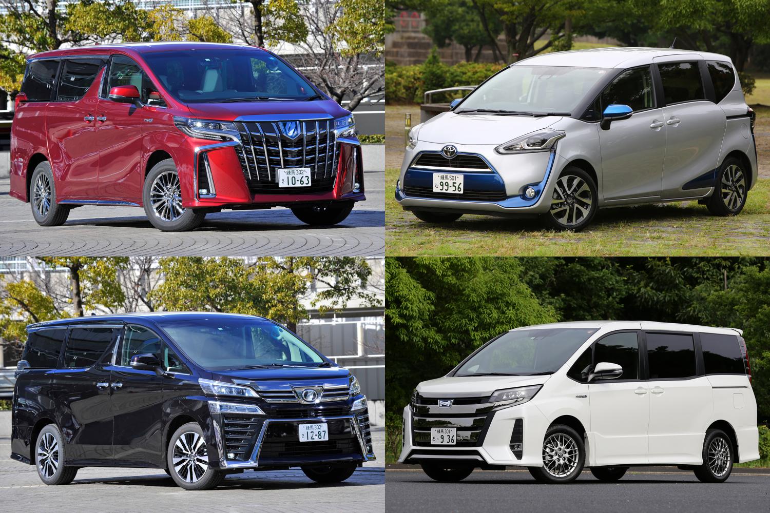 どれがおすすめ トヨタのミニバン徹底比較 Web Cartop 自動車情報サイト 新車 中古車 Carview