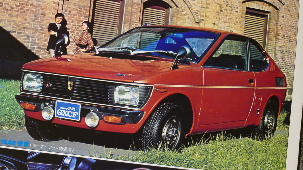 懐かしの フロンテクーペ フェローmax ミニカスキッパー 1970年代に花開いた 軽スペシャリティカー ４選 Auto Messe Web 自動車情報サイト 新車 中古車 Carview