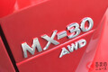 RX-8の再来!? 観音開きドアが復活！ マツダ「MX-30」と「CX-30」の違いとは
