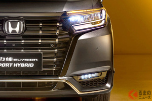 ホンダ新型「エリシオン」約507万円から発売！六角グリル採用＆内外装刷新！ 廉価版復活し中国高級ミニバン市場で猛攻なるか