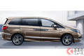 ホンダ新型「エリシオン」約507万円から発売！六角グリル採用＆内外装刷新！ 廉価版復活し中国高級ミニバン市場で猛攻なるか