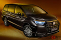 ホンダ新型「エリシオン」約507万円から発売！六角グリル採用＆内外装刷新！ 廉価版復活し中国高級ミニバン市場で猛攻なるか