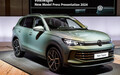 フォルクスワーゲンが新型車5モデルを同時に発表｜Volkswagen