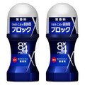 【Amazonプライムデー2025】夏の肌や髪をいたわる！ メンズビューティーアイテム36選