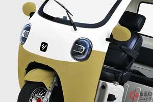 新車88万円で“3人乗れる”新型「トライク」発表！ レトロな「丸目デザイン」採用で“毎日の移動”も楽しい！「クルマの免許」で乗れて“車検は不要”！ 新型「ビベルトライク“COCO”」がスゴイ！