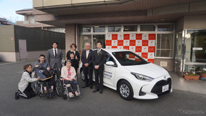 トヨタ『ヤリスハイブリッド』、MKチャリティカップ優勝副賞を福祉施設へ寄贈