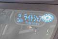 稼げる仕事なのに運転士不足に悩むタクシー業界！　対策として普通二種免許の教習時間を６日から３日に短縮するって案が出たけど……アリ？