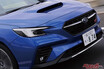 ついにキタ!!!　スバル レヴォーグに大人の装備を加えた特別仕様車が登場した件