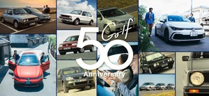 VWゴルフの誕生50周年を記念　試乗＆宿泊キャンペーンを実施　加えてスペシャルサイトも公開