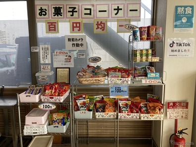 教習所に駄菓子屋が開店？ 阪神自動車学院が食堂環境を改善へ