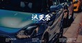 スズキ『スイフト』誕生25周年を祝う「迅天祭」美浜サーキットで開催決定
