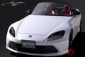 ホンダ「S2000」が復活!? まさかの東京オートサロン2020でお披露目へ