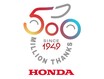 【ホンダ】2025年5月初旬に二輪車の世界生産累計5億台を達成