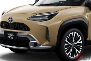タフ顔強調のトヨタ新型SUV「ヤリスクロス」発表！ “冒険仕様”新設定で8月発売