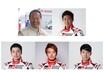 体験型のドライビングレッスン、2021年TOYOTA GAZOO Racing Driving experience開催。車両のレンタルサービスも