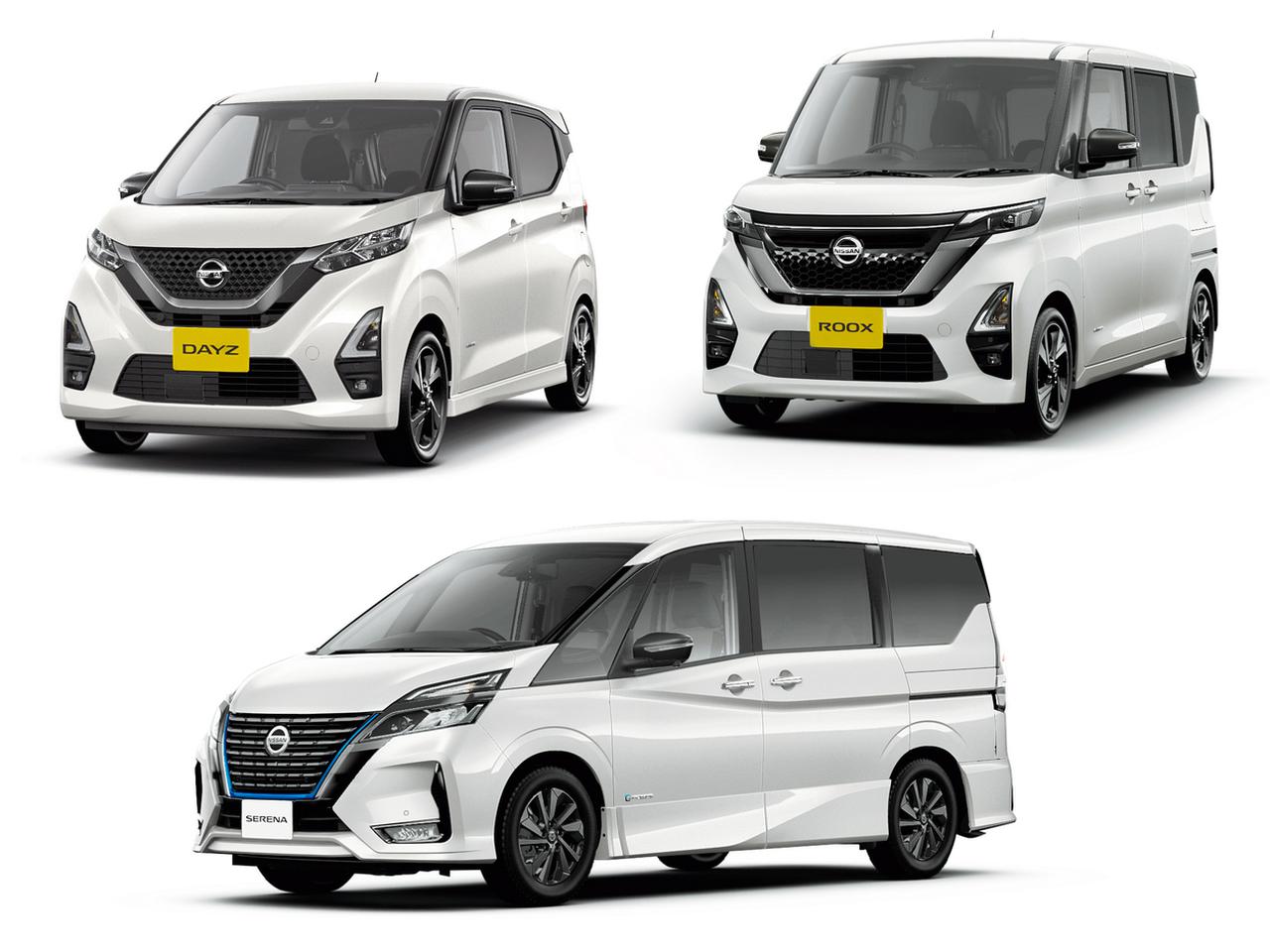 日産がセレナ デイズ ルークスに特別仕様車 アーバンクロム を設定 Webモーターマガジン 自動車情報サイト 新車 中古車 Carview