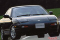 えぇ！　[180SX]ってそんな評価だったの!?　当時のインプレッションが今と違いすぎる件　【リバイバルBESTCAR】