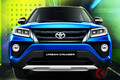 トヨタ「新型SUV」7月1日に世界初公開！ 二段ライトで迫力顔強調!? 今夏より印で生産