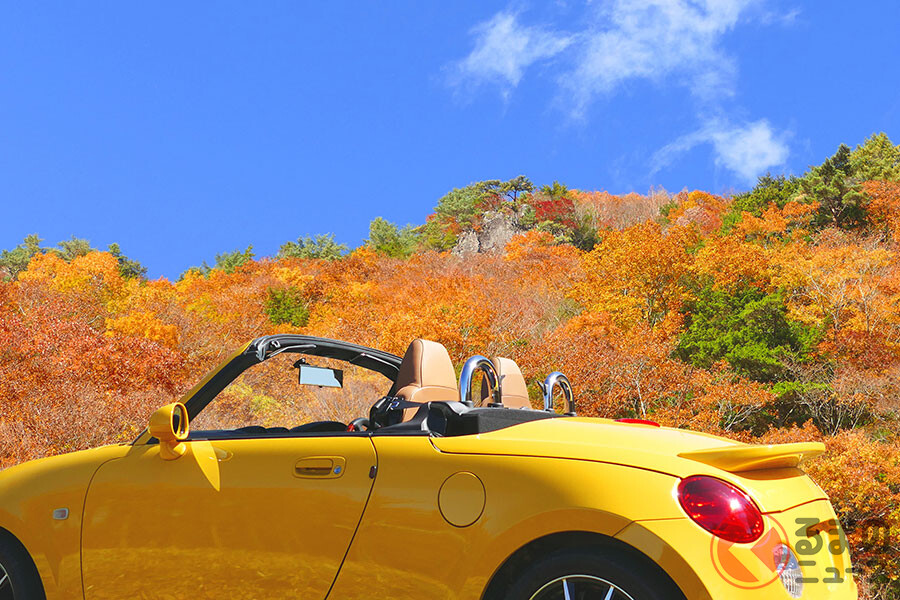 秋は屋根を開けて走りたい！ オープンカーの魅力とは？ デメリットはどんなとこ？