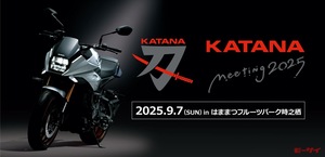 「KATANA Meeting 2025」は9月7日に静岡県浜松市にて開催！グッズが先行発売中だ！【スズキ】