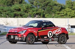 ダイハツ、1リッターエンジン搭載の『コペンGRスポーツ』で参戦へ…ラリージャパン2025