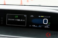 トヨタ新型「プリウス」に専用スマートキーで急加速を防止する「プラスサポート」初搭載
