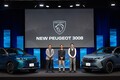 【新型プジョー3008】8年ぶりのフルモデルチェンジ。電動化とファストバック採用で次世代へ進化