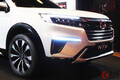 ホンダ新型SUV「N7X」世界初公開！ オデッセイ顔の7人乗りSUVがインドネシアで登場！