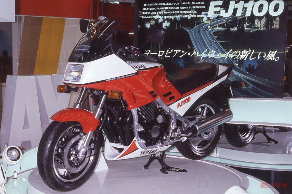 ヤマハFJ1100「最高速は230km/h超」80年代、空冷で世界最速を目指した超高性能ツアラー誕生秘話