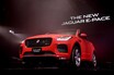 ジャガーの新型コンパクトSUV、E-PACE受注開始。価格は451万円～