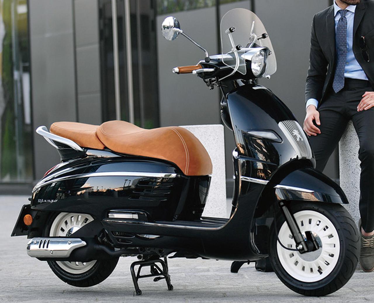 プジョーが原付二種スクーター ジャンゴ125 の21年モデルを発売 新カラー 新グレードを追加 Webオートバイ 自動車情報サイト 新車 中古車 Carview