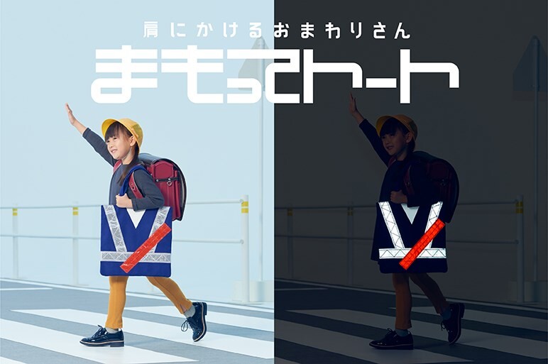 ホンダの「交通安全トートバッグ」は評価されるべきだが、一方でその存在を残念にも思う