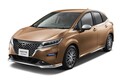 日産ノート「オーテック」シリーズ　一部仕様向上し今秋発売