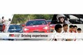 TOYOTA GAZOO Racing Driving experienceが8月6日の筑波から再開。プログラムは一部変更