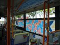 「こいのぼりバス」発車！ 子どもたちの夢を描いて…井笠バス