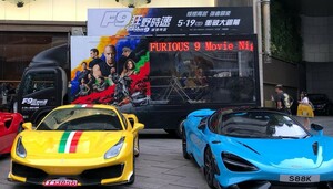 【ワイルド・スピード新作】米より早く公開　中国/香港で異常人気　スーパーカー大集合のイベントも