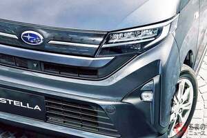 新車136！ スバルの「新型“スライドドア”ワゴン」に注目！ リッター「約23キロ」走る“精悍”スタイル×全高1.6m級で「ちょうどイイサイズ」！ 新型「ステラ」ダイハツ版「兄弟車」とどう違う!?