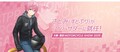 2025年【大阪・東京モーターサイクルショー】は、すとぷり「さとみ」がアンバサダー！ オリジナルテーマ曲が近日発表＆会場限定イベントが明らかに