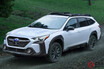 タフ顔強調!? 初公開のスバル新型SUV「アウトバック」は黒パーツ大幅増でどう進化？ 2022年秋に米国発売