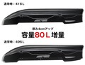 キャンプ＆スノボ好き必見！“シリーズ最大級”の便利さ誇る、テルッツォの新ルーフボックス