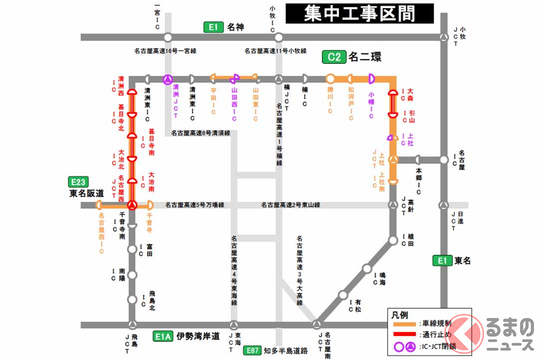 名二環「最大10日間」通行止め 4～5月に集中工事 JCTランプ閉鎖や10km超の渋滞予測も（くるまのニュース） 自動車情報サイト【新車・中古車】 carview!