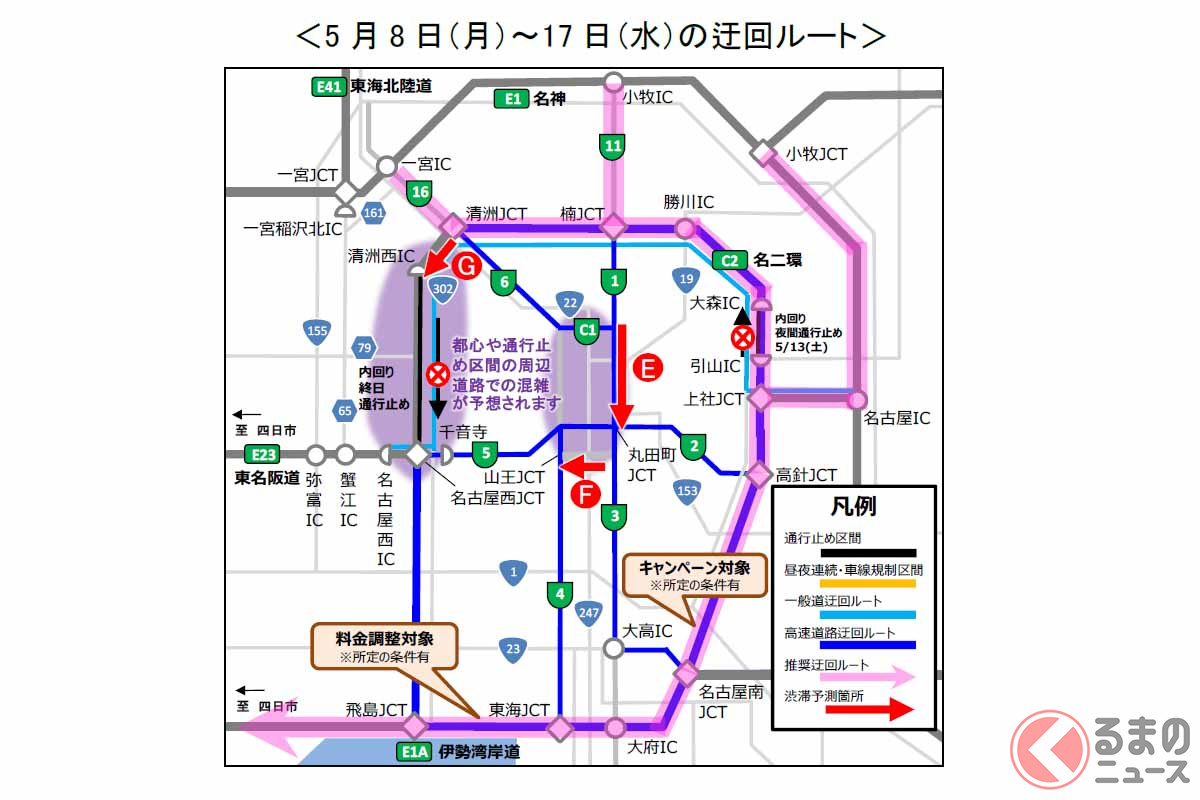 名二環「最大10日間」通行止め 4～5月に集中工事 JCTランプ閉鎖や10km超の渋滞予測も（くるまのニュース） 自動車情報・ニュース carview!